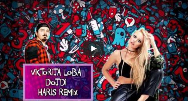 ДЈ Харис направи ремикс на „Дојди“ од Викторија Лоба-поп хитот на годината (АУДИО)