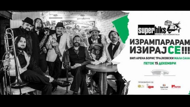 Голем концерт на „Суперхикс“ во Скопје
