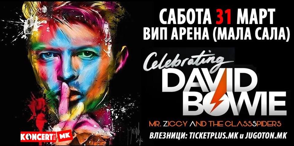 Концерт: Mr. Ziggy And The Glass Spiders со трибјут за Дејвид Боуви