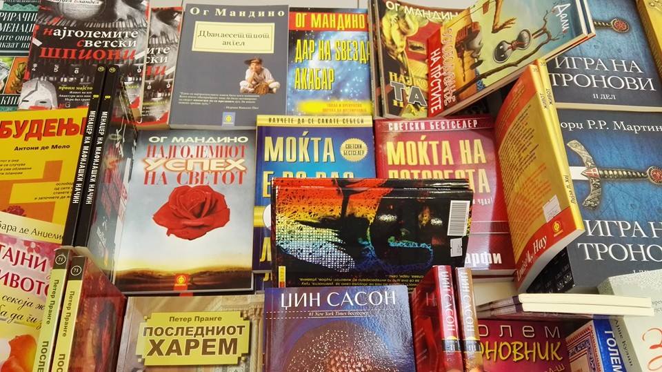 Започнува годинашниот Саем на книгата