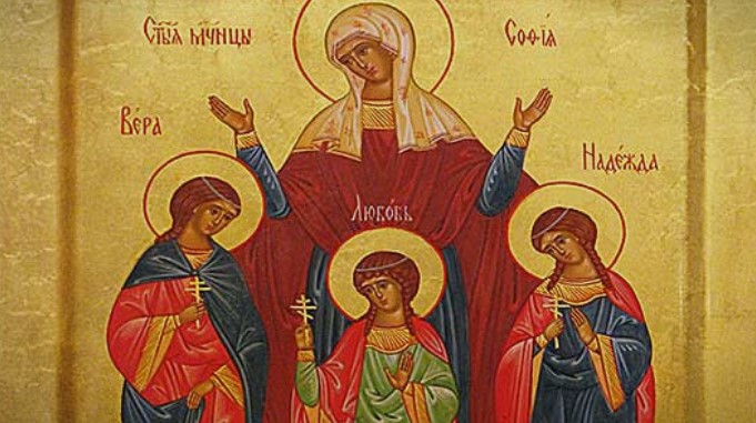 Вера, Љубов, Надеж и мајка им Софија… или православен Валентајн