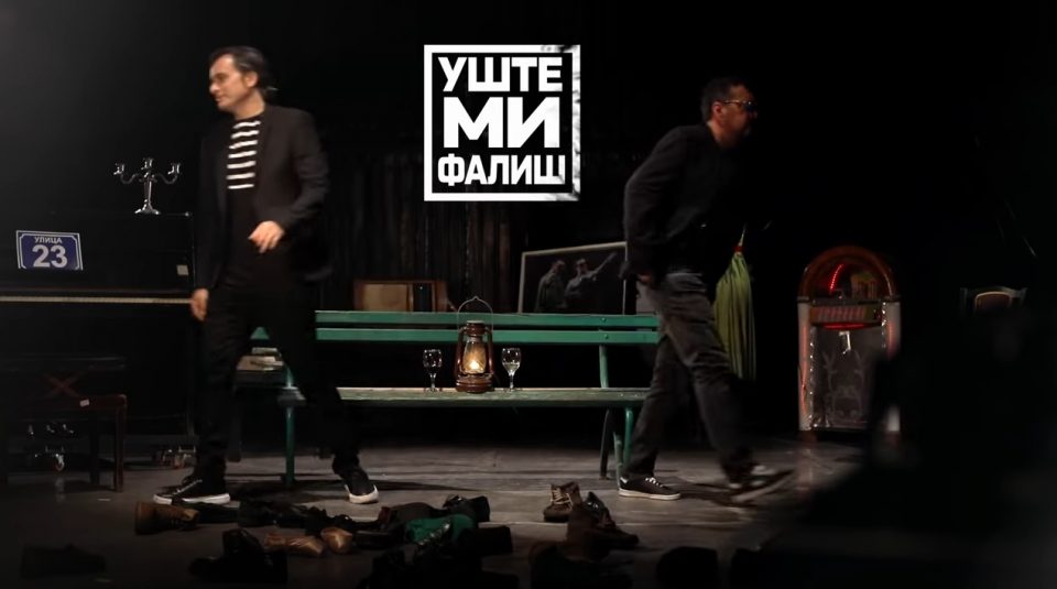 Митевски и Дац со ретроспектива на младоста и животот во – „Уште ми фалиш“ (ВИДЕО)
