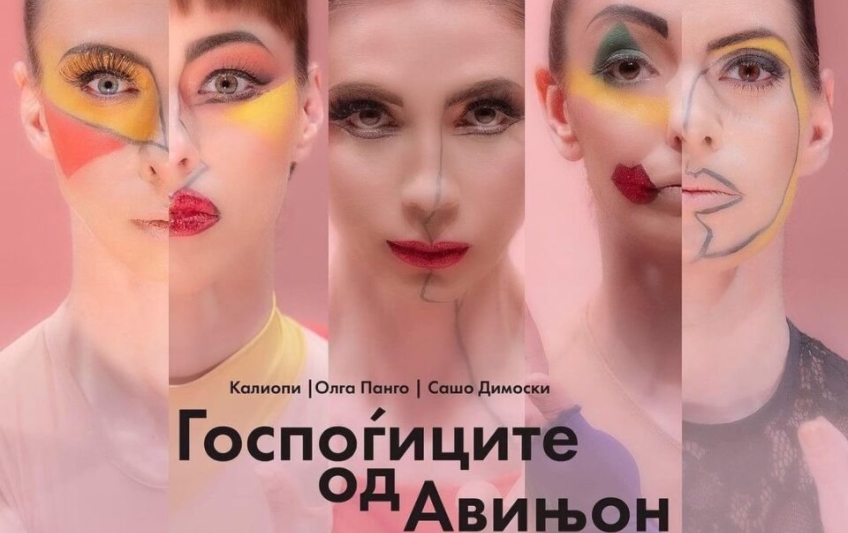 „Госпоѓиците од Авињон“ на сцената на Македонската опера и балет