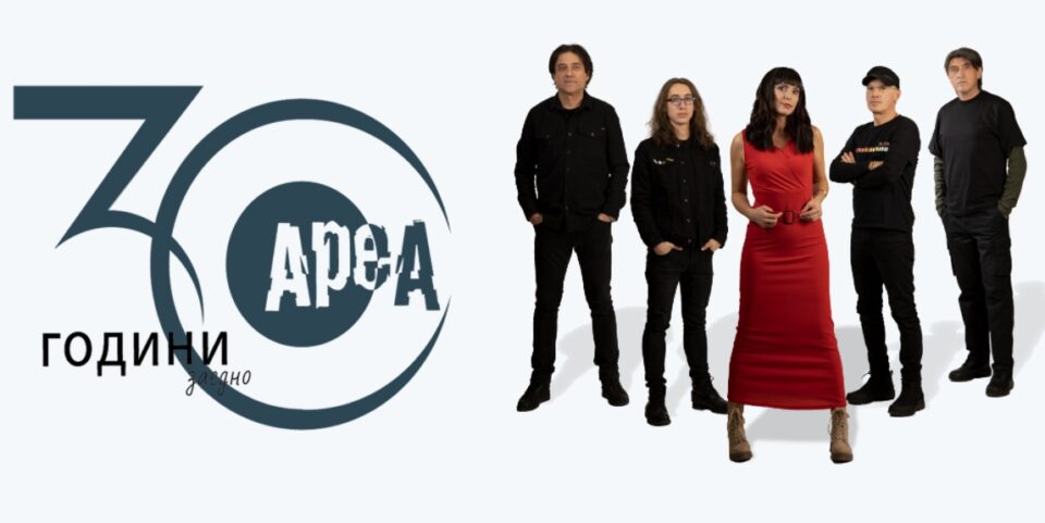 „Ареа“ со  концертна турнеја ќе го одбележат 30-годишниот јубилеј