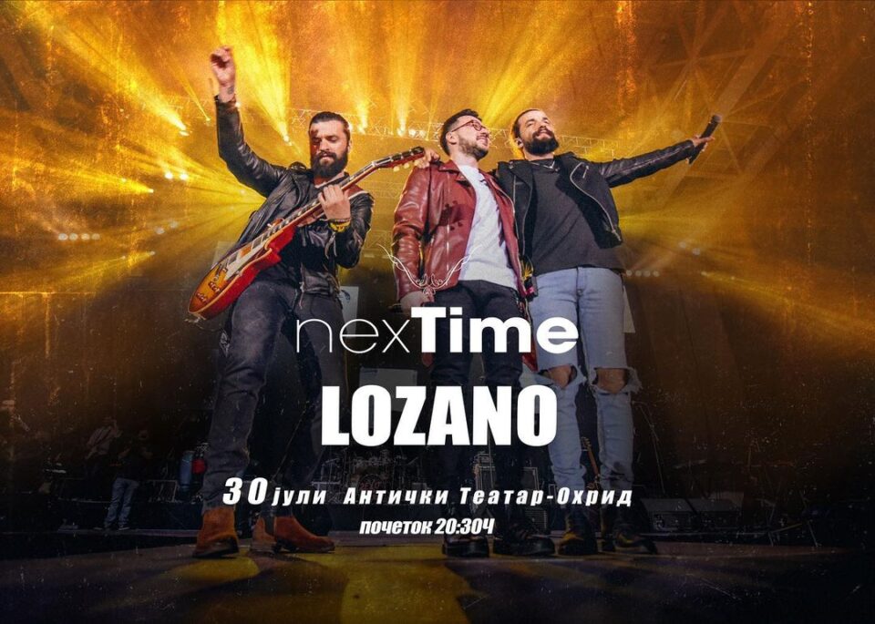 Лозано и Некст Тајм имаат најпродаван концерт ова лето во Охрид!