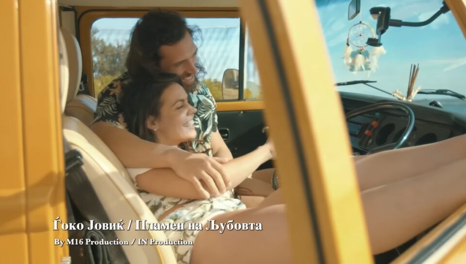Ѓоко Јовиќ и Теодора – таткото и ќерката со заедничко авторство во песната – „Пламен на љубовта” (ВИДЕО)