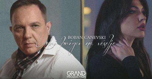 Победникот на музичкото шоу „Никогаш не е доцна“, Бобан Цаневски реши да – „Удри бригу на весеље“  (ВИДЕО)