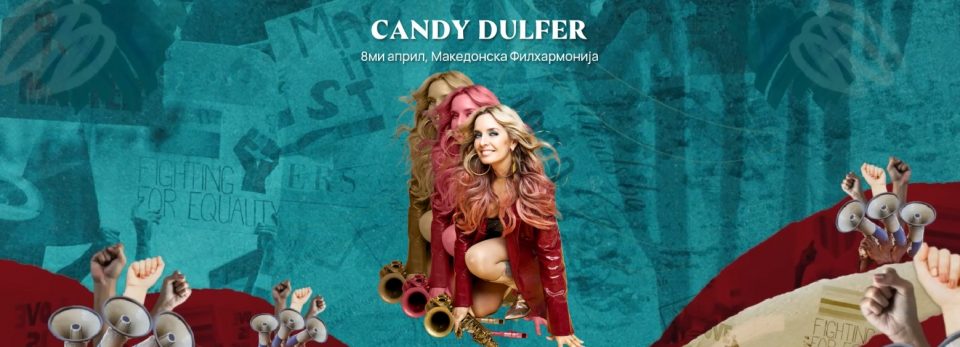 Mаестралната џез – фанк саксофонистка Candy Dulfer со својот бенд на концерт во Македонската филхармонија