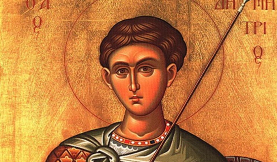 Денеска е Св. великомаченик Димитриј – Митровден