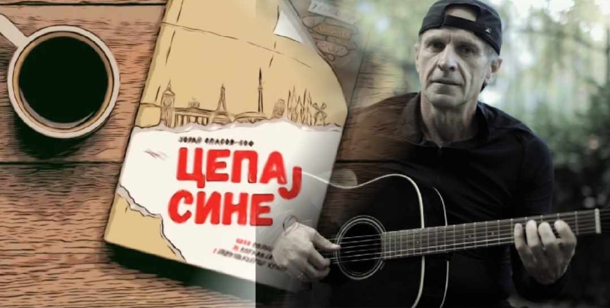 Зоран Рудан – Цеки инспириран од истоимениот бестселер на  Зоран Спасов – Sоф напиша песна, а вештачката интелигенција искреира видео за – „Цешај сине“