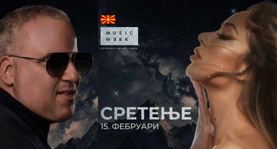 Теа Таировиќ и Саша Матиќ за Сретење: Копаоник Music Week продолжува во ритамот на најголемите музички ѕвезди