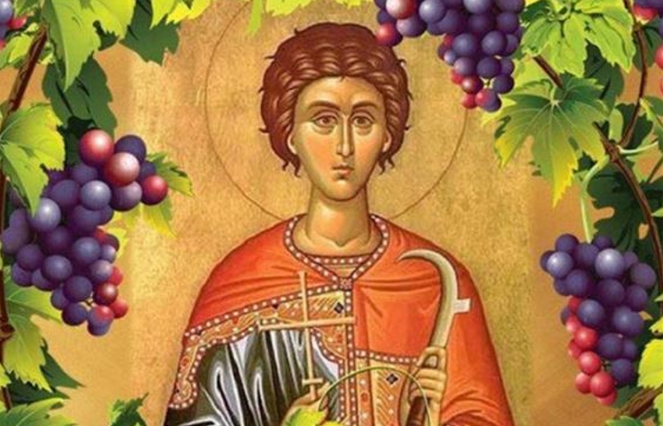 Се празнуваат Св. маченик Трифун и Св. Валентин